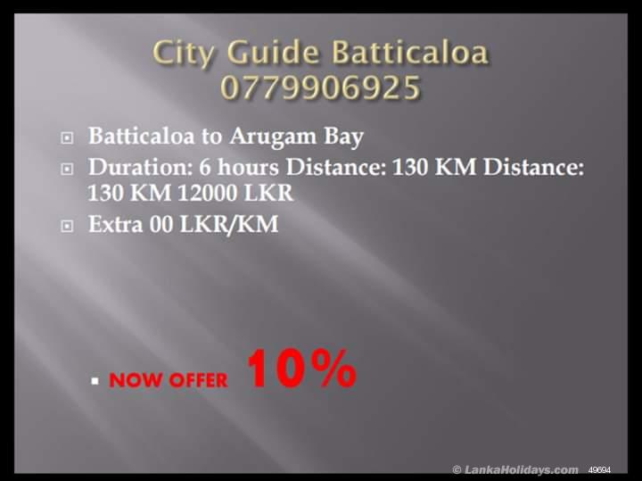 CITY GUIDE BATTI CAR HIRE